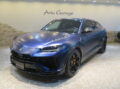 Ｕｒｕｓ Ｐｅｒｆｏｒｍａｎｔｅ