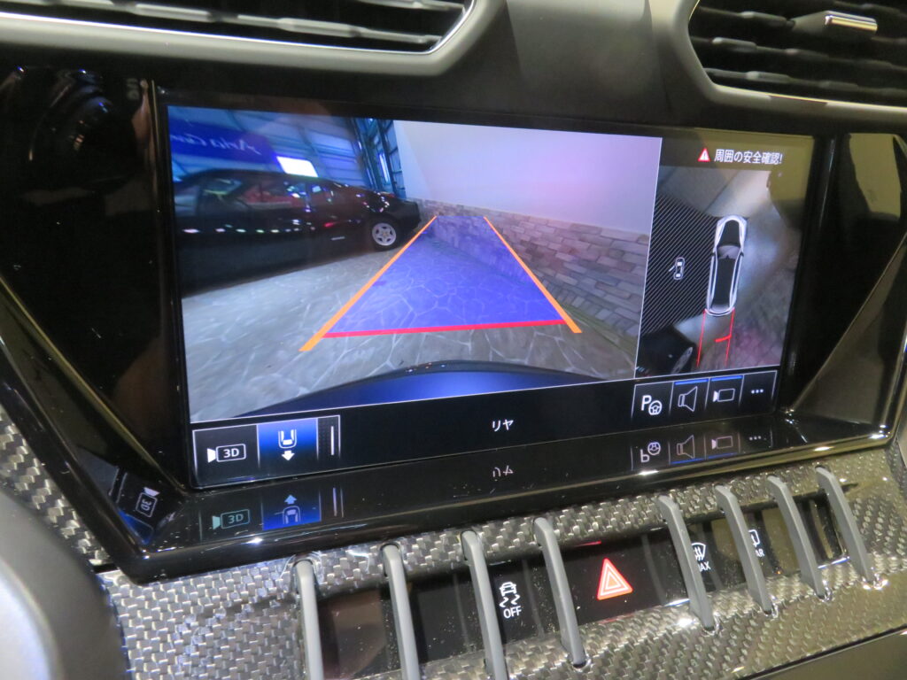 Ｕｒｕｓ Ｐｅｒｆｏｒｍａｎｔｅ