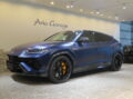 Ｕｒｕｓ Ｐｅｒｆｏｒｍａｎｔｅ