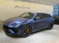 Ｕｒｕｓ Ｐｅｒｆｏｒｍａｎｔｅ