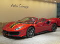 ４８８ ＰＩＳＴＡ ＳＰＩＤＥＲ