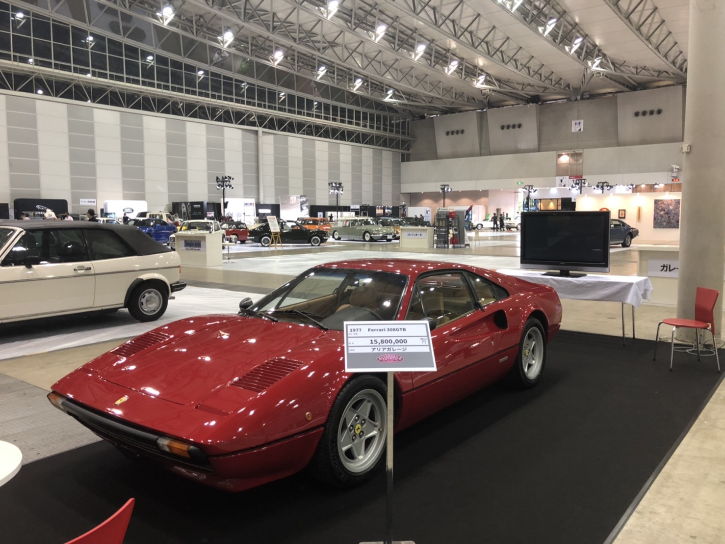お知らせ AUTOMOBILE COUNCIL 2020(オートモビル カウンシル 2020) 追記 - 画像2