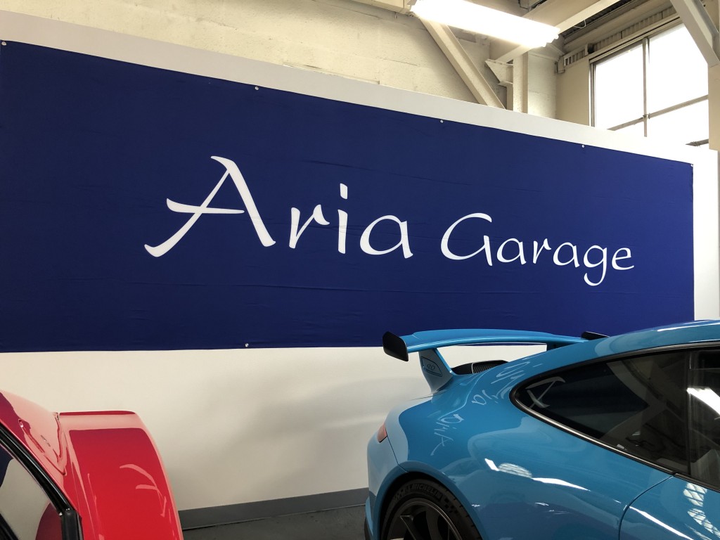 AriaGarage New StockYard ! ! - 画像7