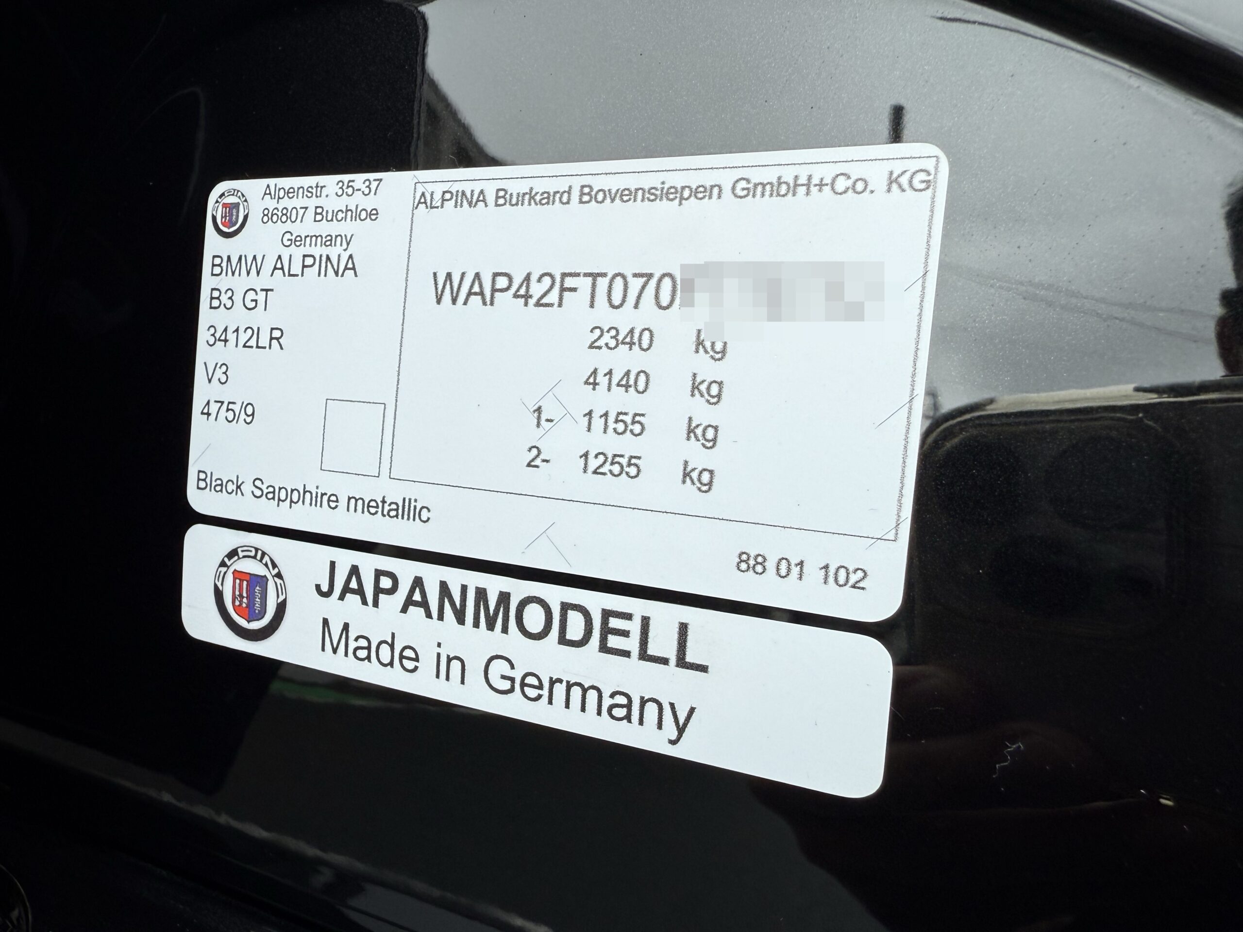 大変お待たせしました！！