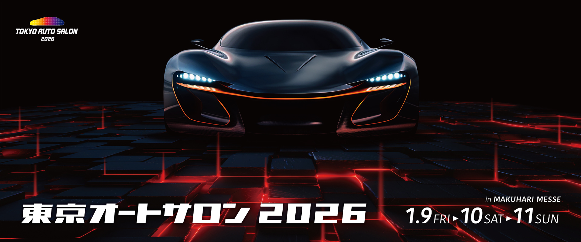 東京オートサロン２０２６
